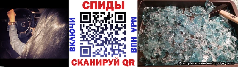 Amphetamine 98%  где купить наркоту  гидра ССЫЛКА  Ленинградская 
