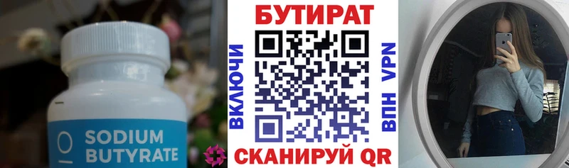 hydra ССЫЛКА  Ленинградская  Бутират жидкий экстази 