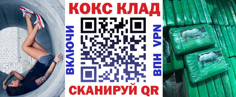 Cocaine FishScale  что такое   Ленинградская 