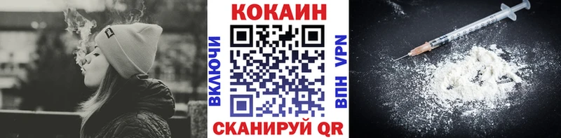 КОКАИН Боливия Ленинградская