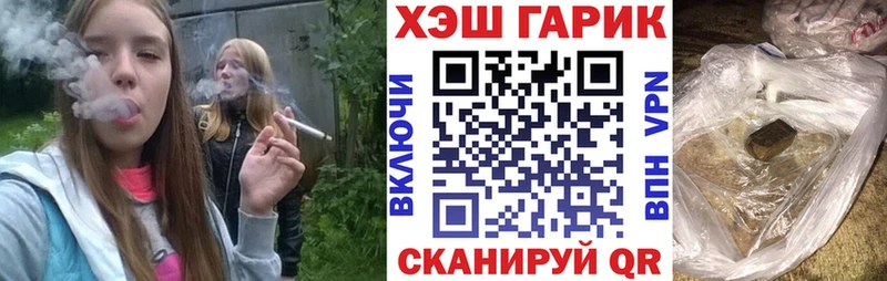 закладка  Ленинградская  KRAKEN ССЫЛКА  Гашиш hashish 