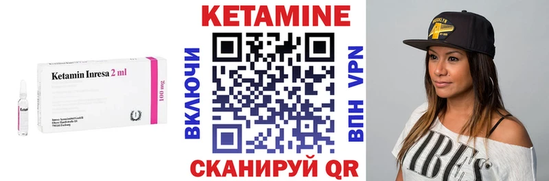 цена   ссылка на мегу ссылка  Кетамин ketamine  Ленинградская 