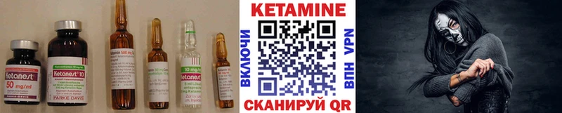 КЕТАМИН VHQ Ленинградская