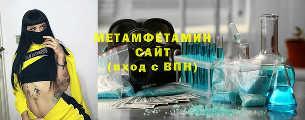 бутират Сосновоборск