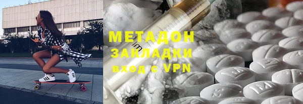 кокаин Белоозёрский
