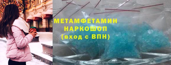 кокаин Белоозёрский