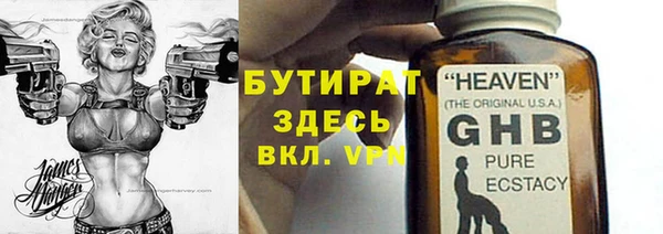 спиды Белокуриха