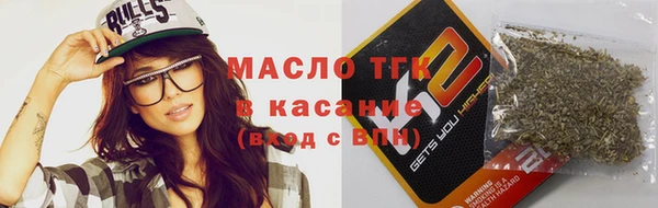 спиды Белокуриха