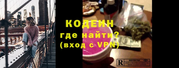 таблы Сосновка