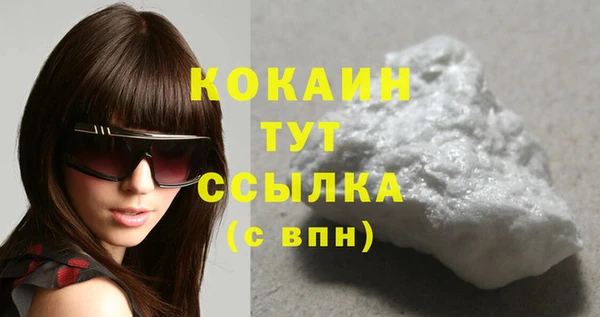 а пвп мука Сосновый Бор