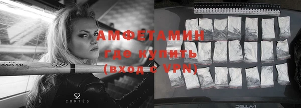 таблы Сосновка