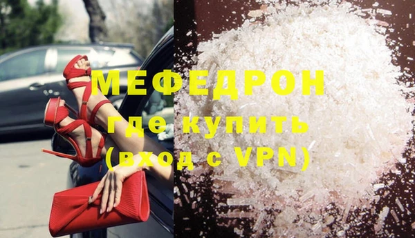бутират Сосновоборск