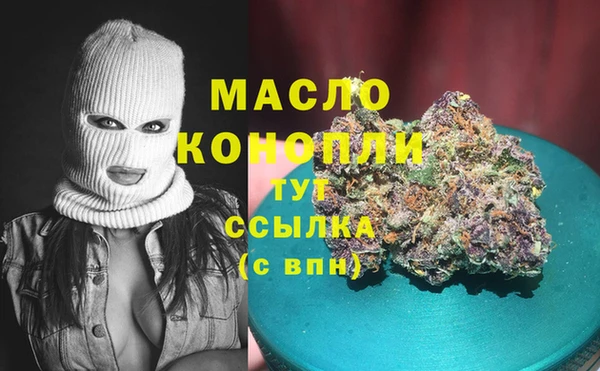 кокаин Белоозёрский