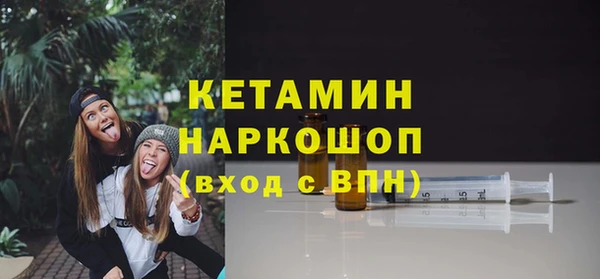 бутират Сосновоборск