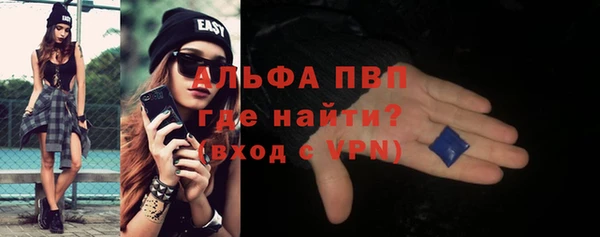 таблы Сосновка