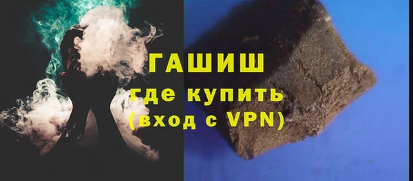 кокаин Белоозёрский