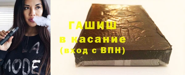 спиды Белокуриха