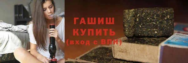 спиды Белокуриха