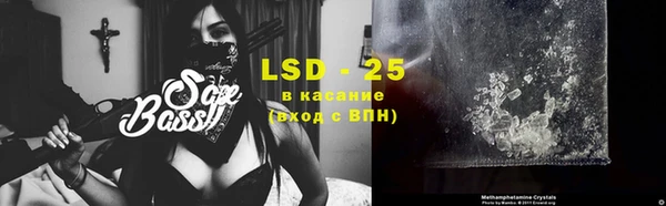 спиды Белокуриха