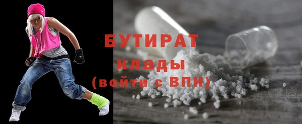 прущая мука Беломорск