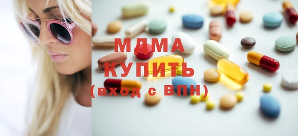 бутират Сосновоборск