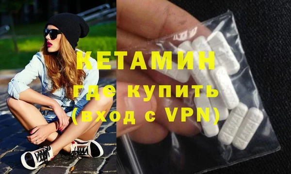 марки nbome Балахна