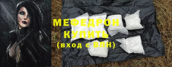 таблы Сосновка