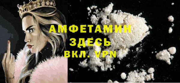кокаин VHQ Ишимбай