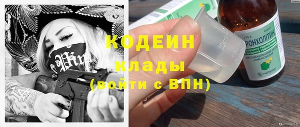 COCAINE Калач