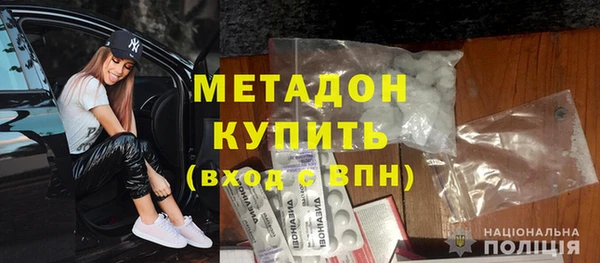 спиды Белокуриха