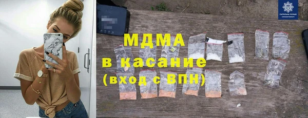 кокаин Белоозёрский