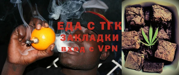 прущая мука Беломорск