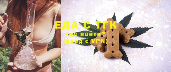 спиды Белокуриха