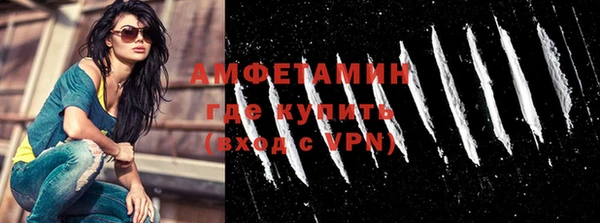 спиды Белокуриха