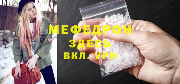 спиды Белокуриха