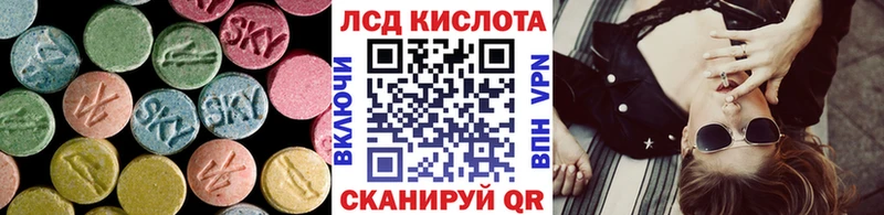 LSD-25 экстази ecstasy  гидра ТОР  Ленинградская 