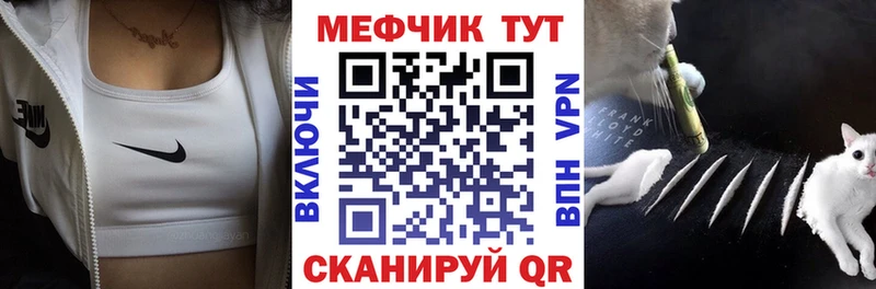 Мефедрон кристаллы Ленинградская