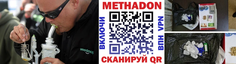 blacksprut ТОР  Ленинградская  МЕТАДОН белоснежный 