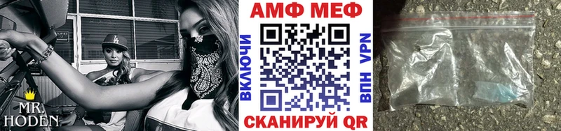МЕТАМФЕТАМИН пудра  купить наркотик  Ленинградская 