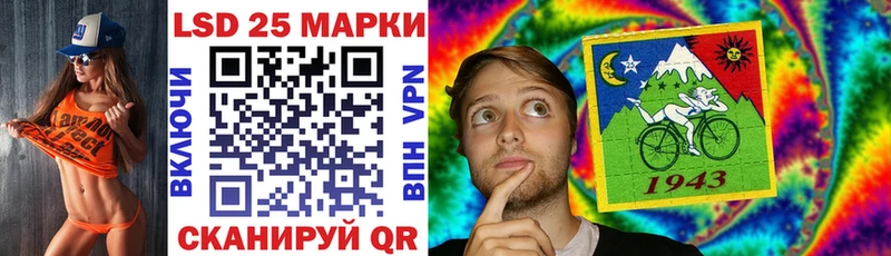 Марки N-bome 1500мкг  где купить наркоту  МЕГА ССЫЛКА  Ленинградская 