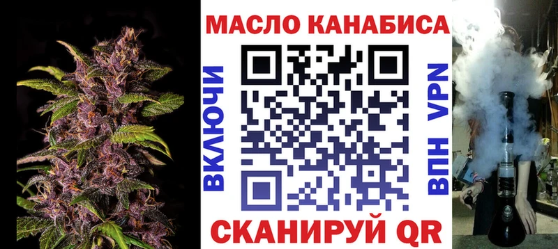 как найти   Ленинградская  Дистиллят ТГК гашишное масло 